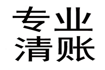 欠款被诉，恐面临拘留？